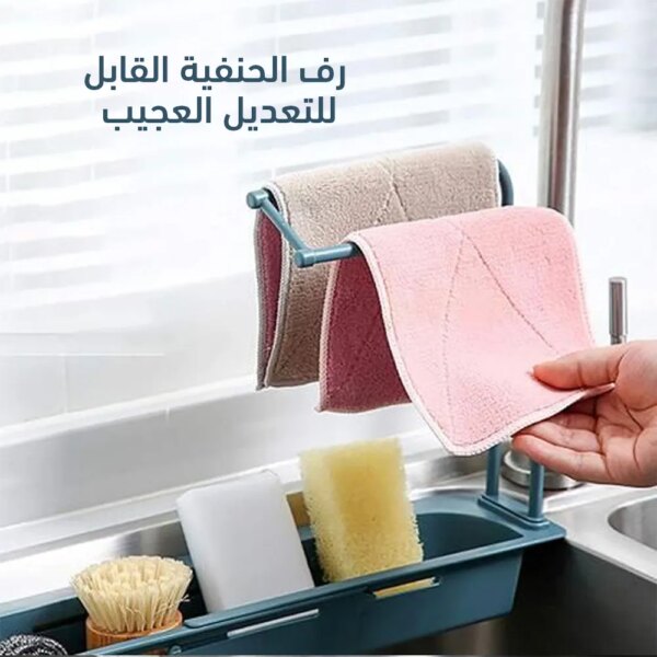 رف الحنفية القابل للتعديل العجيب - Image 4
