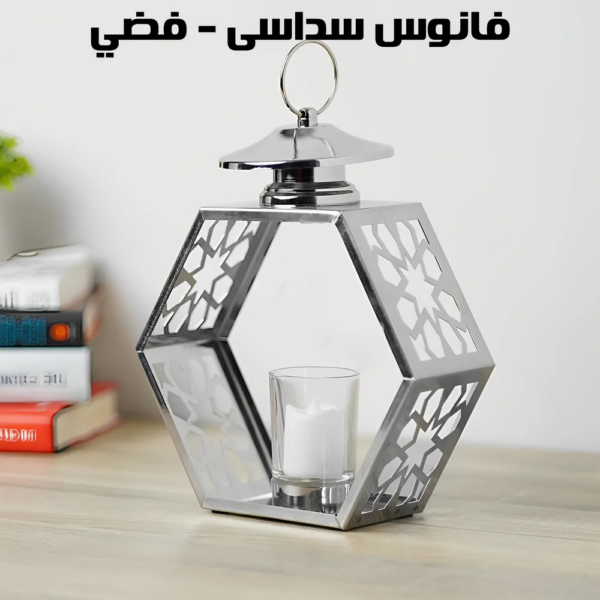 فانوس سداسى - فضي - Image 4
