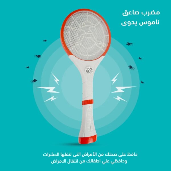 مضرب صاعق ناموس يدوى - Image 3