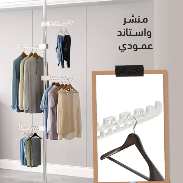 منشر واستاند عمودي - Image 3