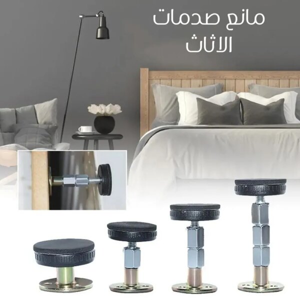 مانع صدمات الاثاث
