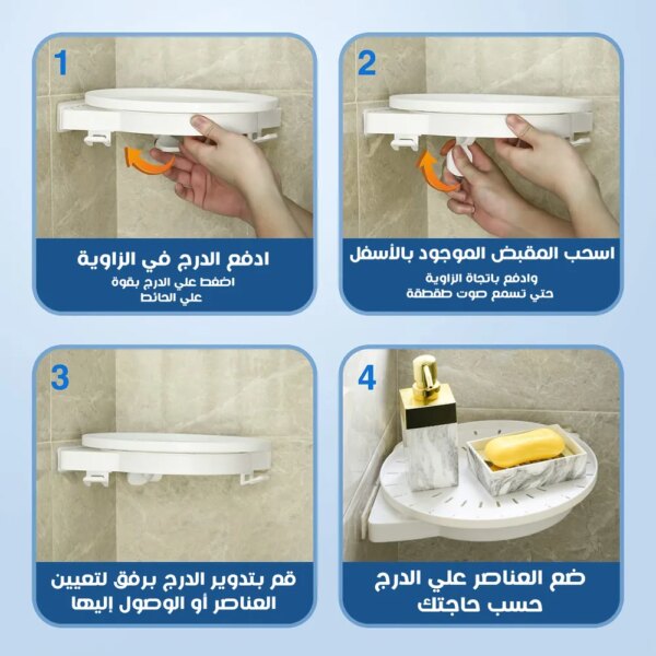 رف ومنظم زاويه دوار 360 - Image 3