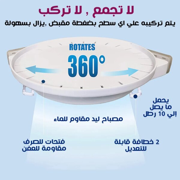 رف ومنظم زاويه دوار 360 - Image 11