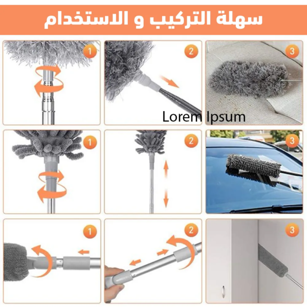 طقم النظافة 3فى1  العجيب - Image 5