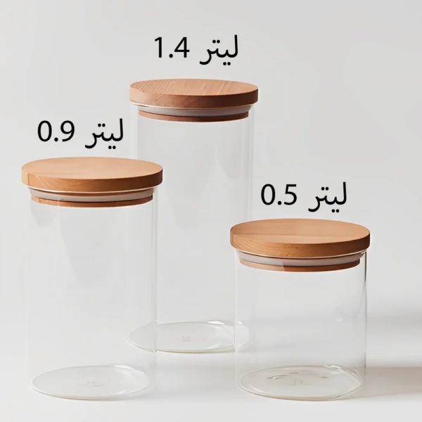 طقم توابل دائرى 3 قطع - Image 3