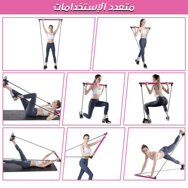 عصاية الجيم واليوجا - Image 5