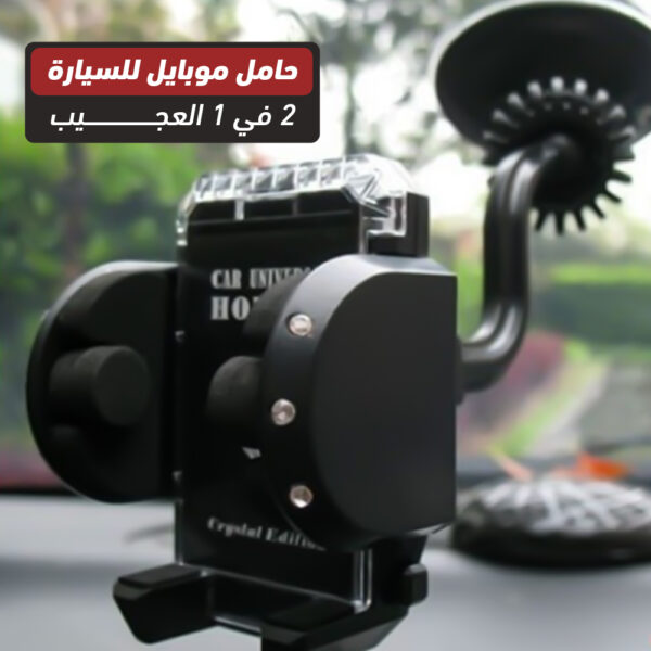حامل الموبايل المتعدد - Image 4