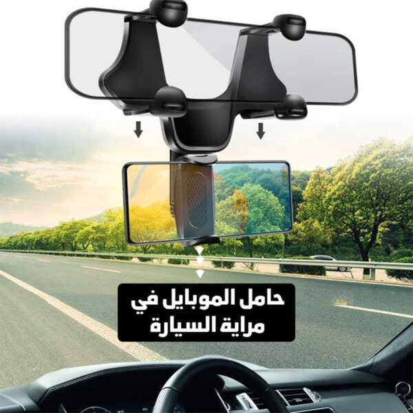 عرض ( دلع عربيتك بحاجب شمس للسيارة + حامل الموبايل في مراية السيارة 360 درجة + منظم السيارة الشبك + معجون خدوش السيارات) - Image 3