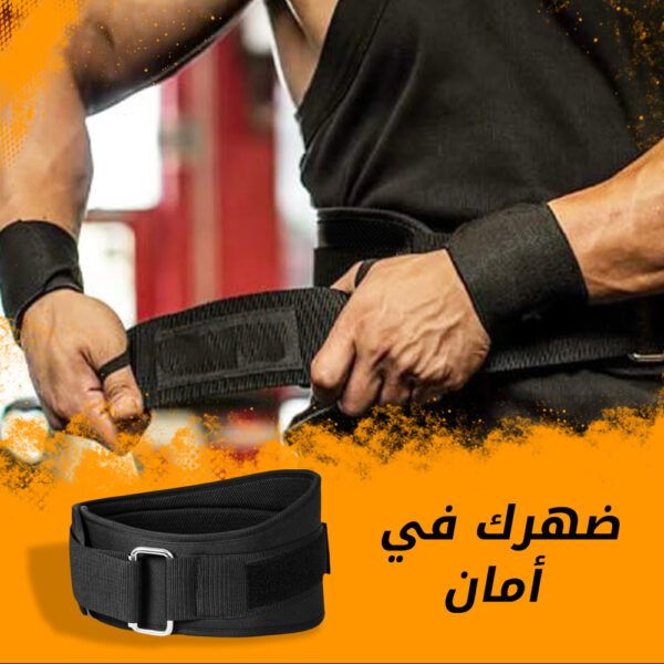 حزام واقى الظهر السحرى - Image 3