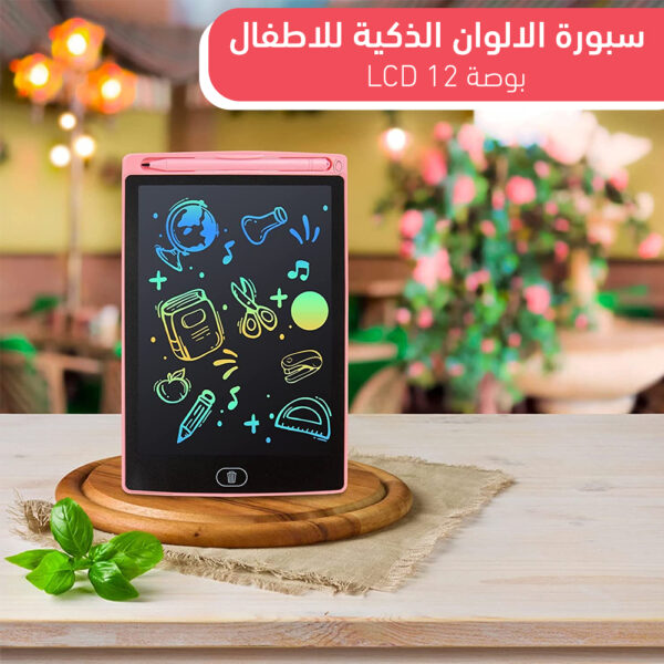 سبورة الالوان الذكية للاطفال LCD 12 بوصة - Image 3