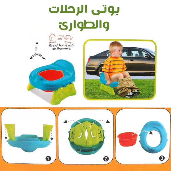 بوتى الرحلات و الطوارئ - Image 4
