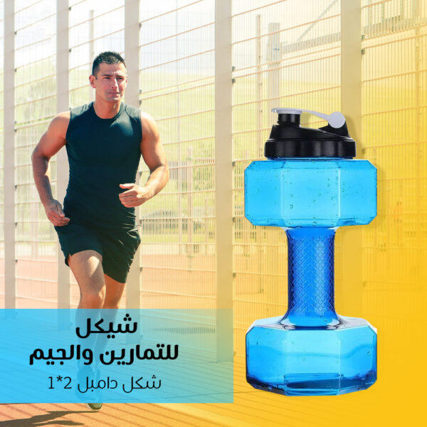 شيكر للتمارين والجيم شكل دامبل 2 في 1 - Image 3