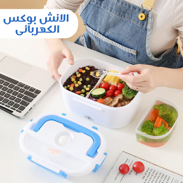 لانش بوكس كهرباء لتسخين الطعام - Image 3