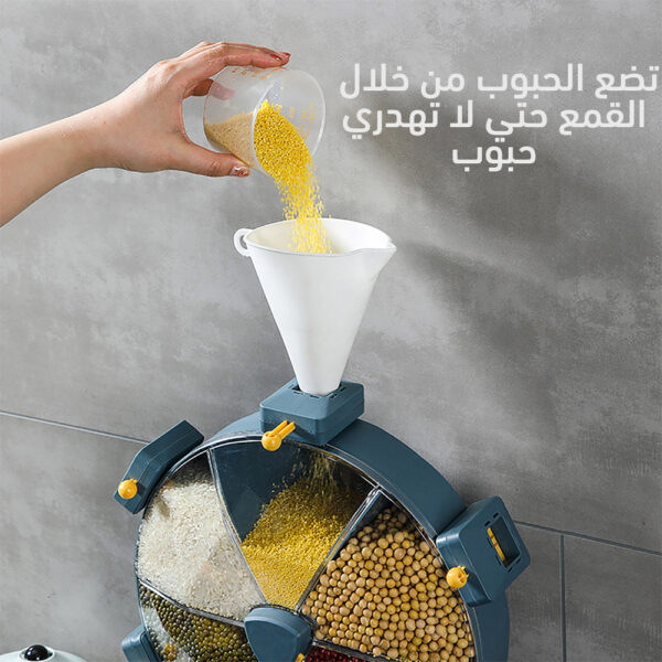 ديسبنسر التوابل الدوار - Image 5