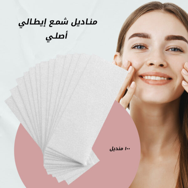عرض (جهاز شمع ايطالي اصلي + مناديل شمع ايطالي اصلي) - Image 5