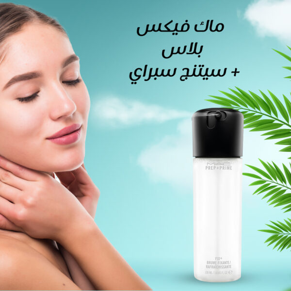 ماك فيكس بلاس + سيتنج سبراي - Image 4