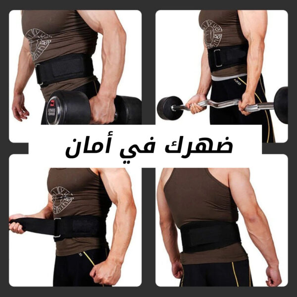 حزام واقى الظهر السحرى - Image 4