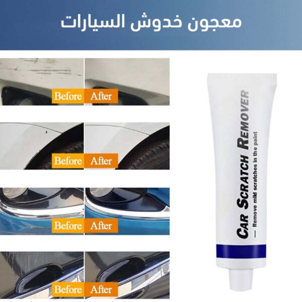 عرض ( دلع عربيتك بحاجب شمس للسيارة + حامل الموبايل في مراية السيارة 360 درجة + منظم السيارة الشبك + معجون خدوش السيارات) - Image 4