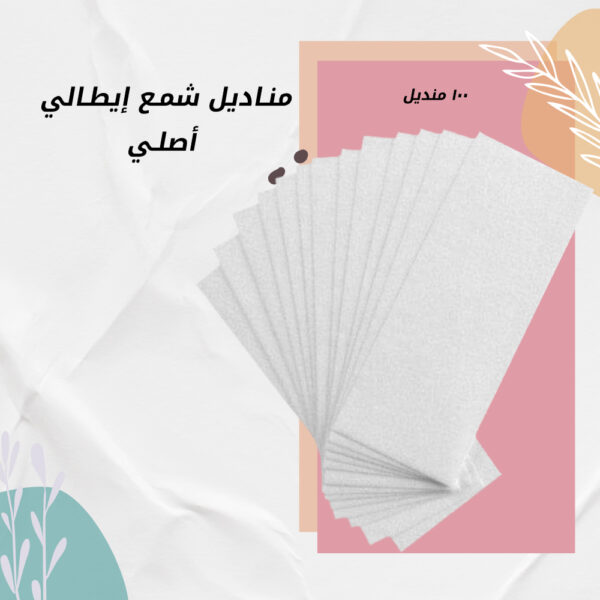 عرض (جهاز شمع ايطالي اصلي + مناديل شمع ايطالي اصلي) - Image 7