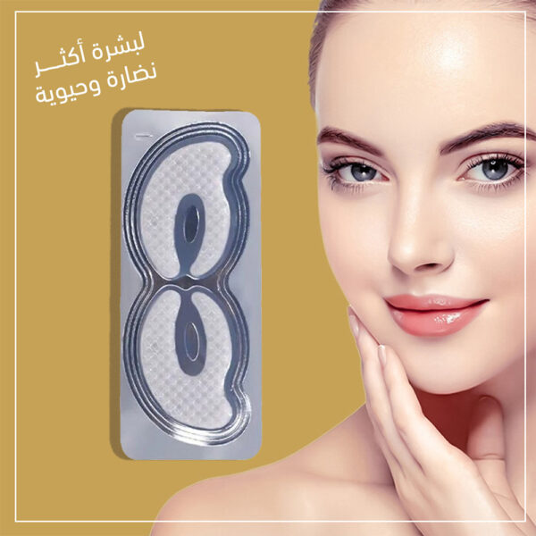 عرض ( ماسك الشاي الأخضر + قناع للعيون بالكولاجين ) - Image 5