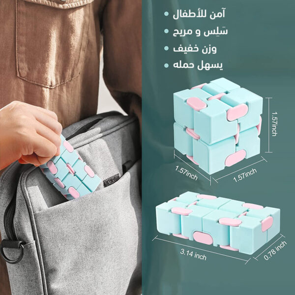 مكعب ازالة التوتر - Image 3