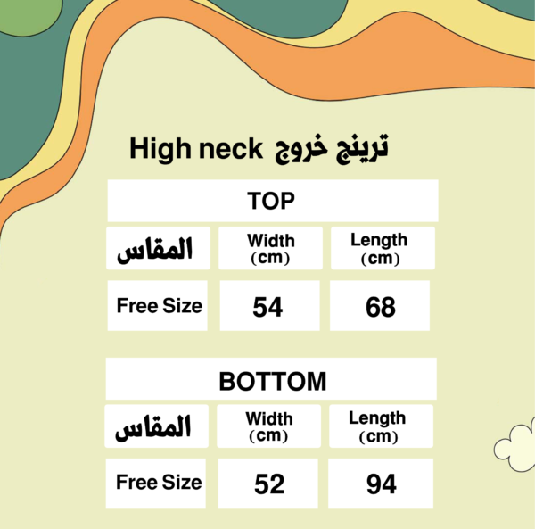 ترنج خروج high neck - Image 6