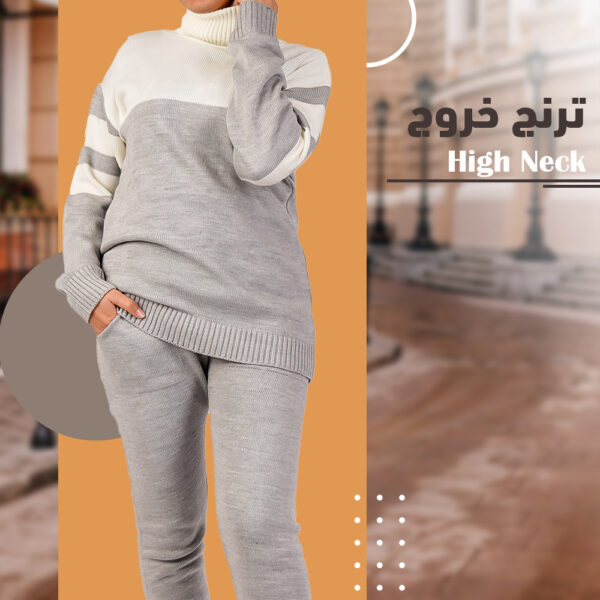 ترنج خروج high neck - Image 3