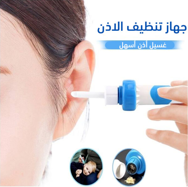 جهاز تنظيف الاذن - Image 5