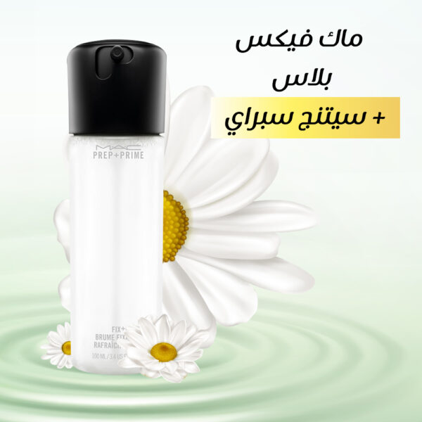 ماك فيكس بلاس + سيتنج سبراي - Image 3