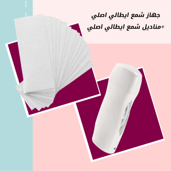 عرض (جهاز شمع ايطالي اصلي + مناديل شمع ايطالي اصلي) - Image 10