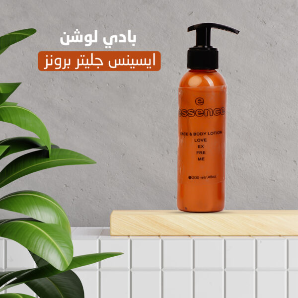 بادي لوشن ايسينس جليتر برونز - Image 3